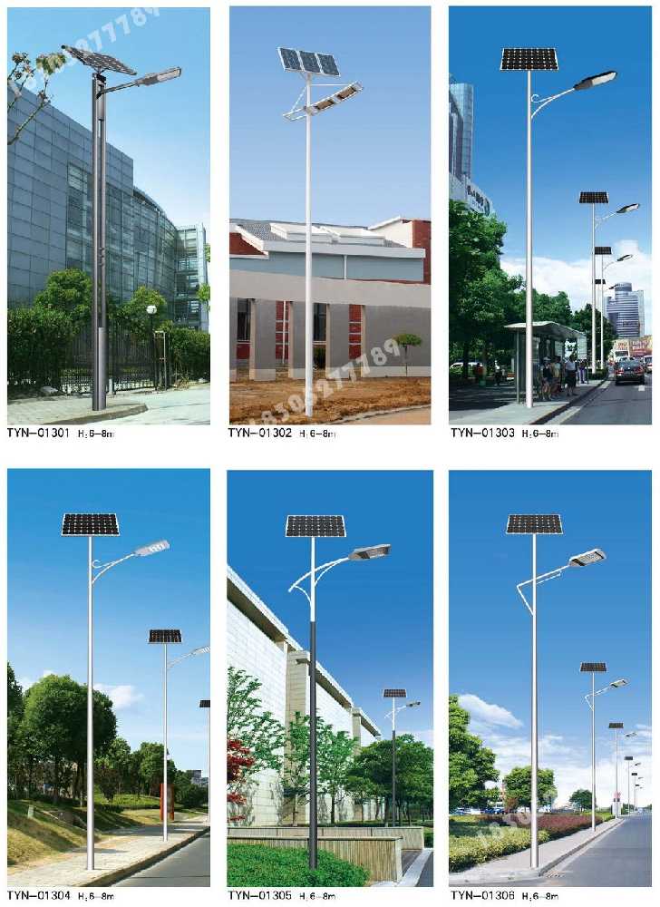 瓯海区市政道路太阳能路灯